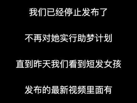太心寒了@李想· @霍达的霍