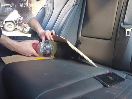 开始床车自驾西藏,先把座位限位器割掉