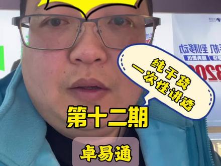 【第十二期】高效玩转华为手机
——卓易通
#华为手机 #华为手机小技巧 #卓易通 #手机使用技巧 #手机小知识