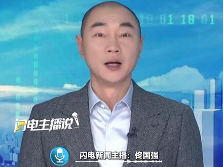 小米汽车第50万辆下线,刷新全球新能源车企最快纪录。雷军称将坚持不懈抓安全、抓交付,2025年预计将交付超过40万辆。#小米 #雷军 #新能源车