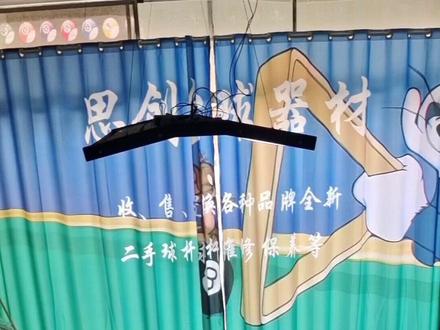 又开始每天的无脑打球,二手性价比天花板来了、dba暗涌。#台球器材 #台球 #二手台球杆