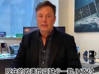马斯克鲸吞推特打造万能应用,他最重要的一块资产拼图已就为! #马斯克 #推特 #马斯克已完成推特私有化交易