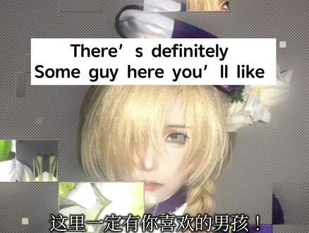 每个都要...#娼年贞德 #池咲弥撒 #这里一定有你喜欢的男孩 #热门