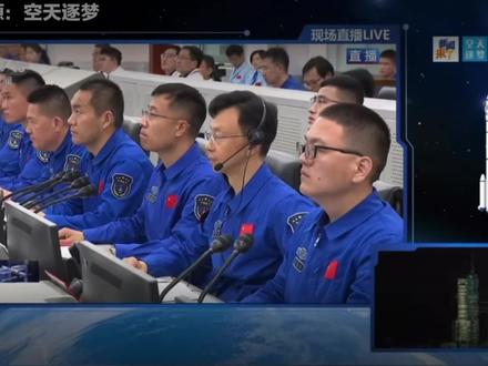 神舟二十三号飞船发射全过程 #中国航天新征程