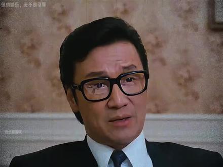 “一生牛马不得闲,得闲已与山共眠。”
#内容过于真实 #经典港片