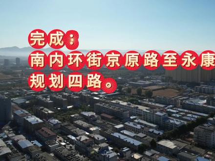 有谁知道规划四路在哪里?