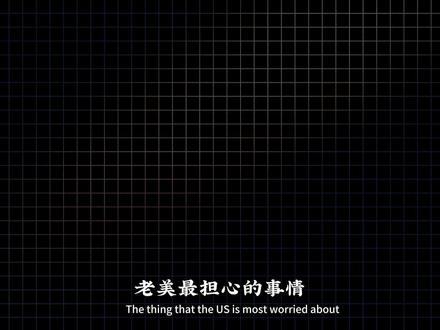 西方定了50年的芯片规矩,被华为改写了! 韬定律重构芯片逻辑,挣脱光刻机枷锁掌握主动权#韬定律 #芯片 #财经 #抖音精选 #创新