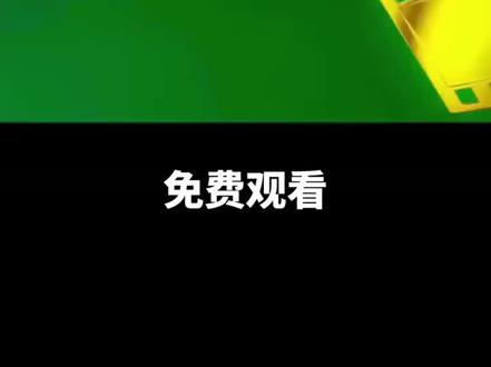 大过年的,看《飞驰人生3》别花钱了,我请你们看