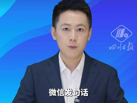 腾讯官宣内测QClaw,用户只需在手机微信上发句指令,AI助手即可自动操作电脑执行 #龙虾 #AI #科技 #openclaw