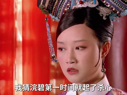 为什么名门出身的孟静娴斗不过丫鬟出身的浣碧? #甄嬛传 #孙俪 #影娱漫谈编辑部 #了不起的精讲团 #影视经典补完计划