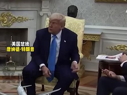 懂王因受贿一事怒批NBC记者 #特朗普