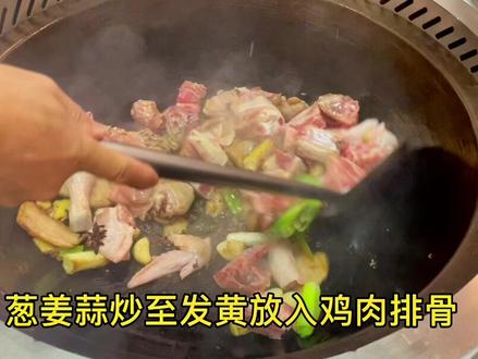 #大锅台做法 #铁锅炖做法 #地锅炖 #大锅台怎么做 #铁锅炖教程 好吃美味的地锅炖来了,一起尝尝吧