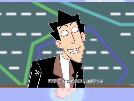 #轻漫计划 #原创 @抖音小助手