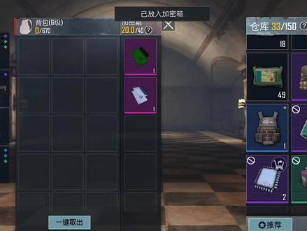 一级图出精密蓝图!连开两扇密码门,赚发了!