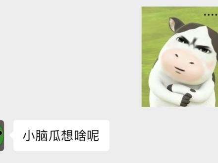 重新定义家境一般 #三角洲行动 #三角洲哈夫币 #聊天记录