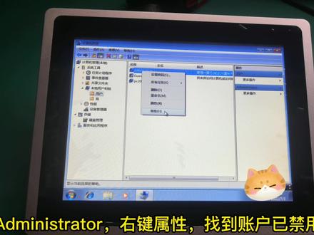 #工控一体机 #电脑知识 #装系统 #工控一体机电脑 #抖音小助手
如何装iso镜像文件,怎么装iso格式Windows系统