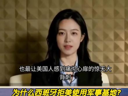 时事新闻评论#国际局势分析