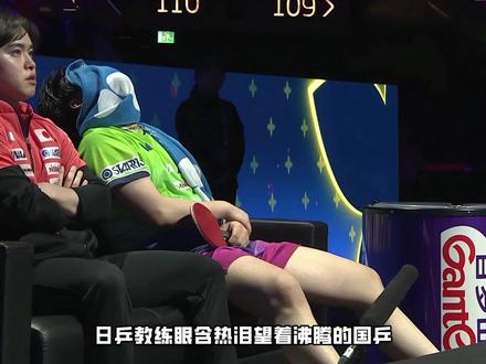 完胜奥运亚军,把王楚钦逼入绝境,松岛辉空终究棋差一招 #松岛辉空