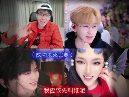 泽哥成功拿下知名度之战! (泽哥跟迪姐超级好朋友,泽哥输一晚上了,最后友谊知名度大战,评论区带节奏的飞升哈)#陈泽 #陈泽二创大赛 #迪士尼在逃公主 @陈泽-