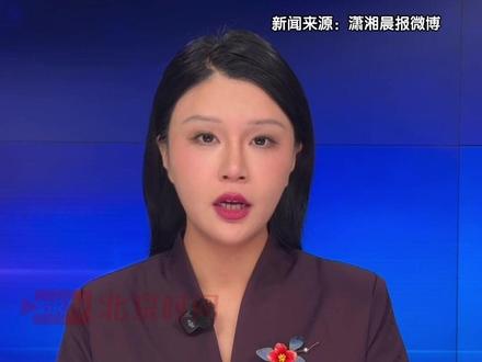 女子为20万奖金,荒野硬扛14天! 在张家界七星山举办的 “七星山・骆驼杯” 国际极限荒野求生挑战赛中,一名女子历经 14 天挑战,仅靠野果野菜为生。期间她双手开裂、嘴唇爆皮,和赛前精致的样子判若两人。靠着这份坚持,她从都市女性蜕变成“荒野强者”,这股不服输的劲,真的太让人佩服了!(主播:赵雪伦;摄像、剪辑:张广轩)