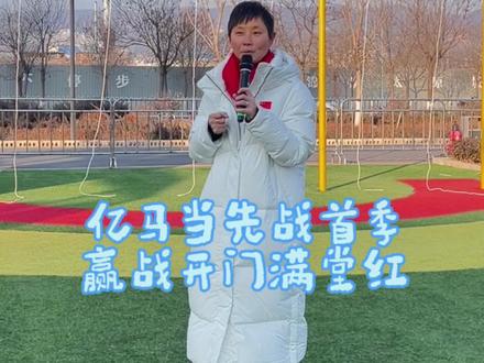 2026关键词: 归零 更新 重启 向上 每一次重新出发 都是向梦想更近一步
方向既明,干劲倍增!祝我们all is well 🐎
#太原天美杉杉奥特莱斯 #2026开门红