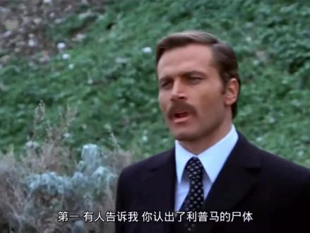 意大利电影《一个警察局长的自白》上海电影译制厂,1971年
