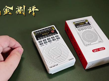 29块钱你还要什么自行车?米跃507试产版本