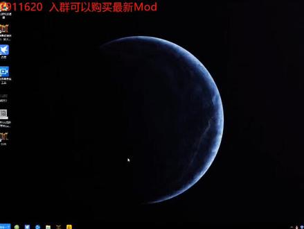 暗黑破坏神2如何修改成简体中文