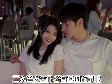 又是为刘干@刘帅宇 和大韩@韩笑Mia 的爱情流泪的一天~#刘帅宇韩笑 #cp