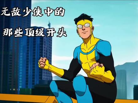 无敌不少侠,少侠不无敌。#无敌少侠