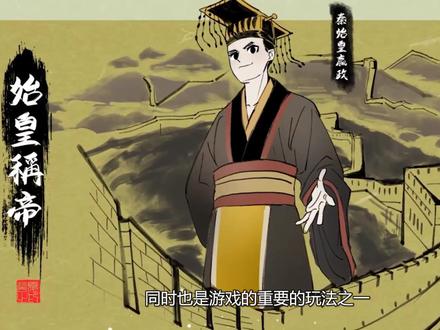 新游试玩!《无悔华夏》到底如何? #游戏评测团 #无悔华夏国风计划 #无悔华夏手游 #游戏梦想家计划 #游戏梦想家第二季