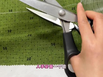 这个花边剪我每天都在用它,裁剪出来的布边好看又不脱丝,而且我发现用来剪带钻的布料真的一绝,太抗造了#劳动人民的智慧 #缝纫日常分享 #花边剪刀推荐