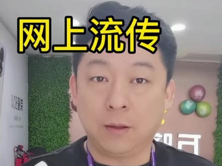 华为手机电池修复是真是假?#手机小常识#华为#手机维修 #手机电池不耐用 #公主岭二丫网
