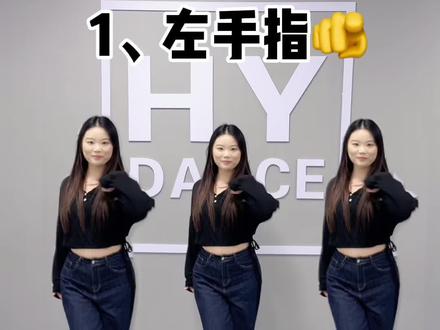 《谁DJ》舞蹈适合初学者跟练版,#零基础学舞蹈#一步一步教会你跳舞#简单易学舞蹈#适合初学者#零基础学舞蹈基本功,亚星双河居禾悦舞蹈研学基地