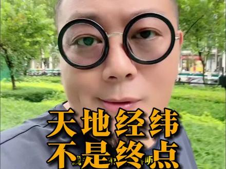 钱多多的话你得听,但他的项目嘛… #钱峰雷 #创始人ip #个人ip #创业故事 #粤B方老撕