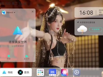 布丁UI车载桌面安装与更新教程,让您的车机焕然一新!#布丁UI #车机桌面 #下载教程 #干货分享 #车机