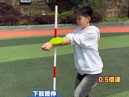 中考体育排球正面双手垫球发力模式学习小技巧#中考体育#排球垫球 #排球正面双手垫球