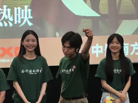三位超绝新人美
#给阿嬷的情书 #李思潼 #王彦桐 #王晓慧