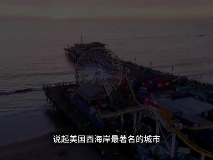 不完全LA夜游指南! 在洛杉矶的两个星期,汇总出这一篇我自己的不完全夜游攻略,希望对你游玩有帮助
BGM
California Dreamin - The Mamas & Papas
City Of Stars (Humming) - LaLaLand
Planetarium - LaLaLand
Something About LA - Eric Zhou
Can You Feel The Love Tonight - Anson Seabra
Deadman - KUN
Santa Monica - Austin Farwell
Santa Monica - Savage Garden
New Home - Austin Farwell
#洛杉矶 #旅游 #美国 #LA #VLOG