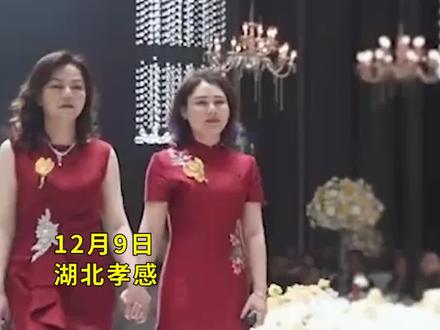 婚礼现场两位亲家母身着红色旗袍 给儿女们送婚戒惊艳全场