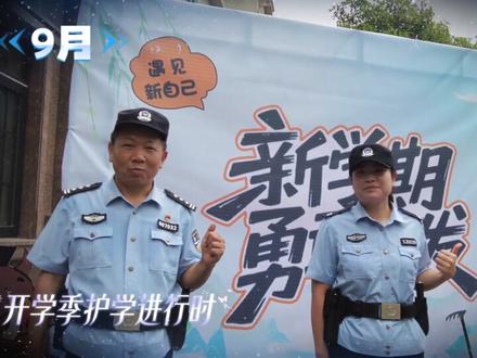 2025年的每一个数字背后,写满了我们共同的奔赴、无声的坚守与深情的守护。这份答卷,由每一位战友并肩写就,献给我们共同守护的城市,也献给我们不曾辜负的初心。#E路有你网络文明@大冶市融媒体中心 @湖北政法 @平安黄石