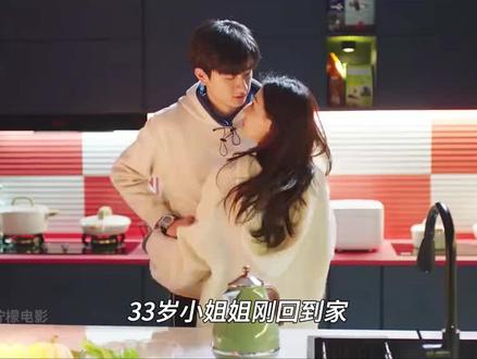 徐璐和林一主演的高甜国产剧来啦!超甜超上头~ #高甜来袭 #吻戏 #高甜吻戏 #良辰美景好时光 #徐璐