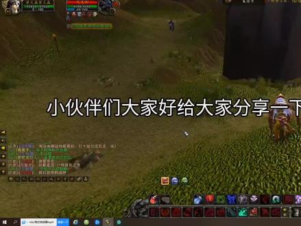 魔兽亚服脚本大军,太厉害了 #网络游戏 #游戏日常 #游戏 #steam游戏