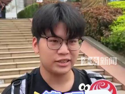 高考提前交卷考生走出校门,显眼包不忘喊话,参加化学竞赛的同学:希望大家一起为他加油#钟同学你听到了吗 #2024高考