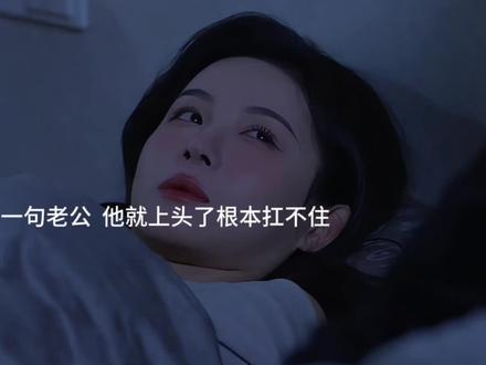 冷面总裁自从娶了小娇妻竟生出恋爱脑#娇吻月光 #高甜来袭