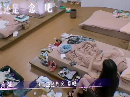 后知后觉的cp#偏爱之恋 #姚芊羽 #孙硕