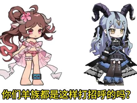 可 动 纸 片 祥,跌丝袜~ #明日方舟 #手工 #艾雅法拉 #丰川祥子 #avemujica 自制《明日方舟》艾雅法拉&丰川祥子基建互动动作可动纸片人!