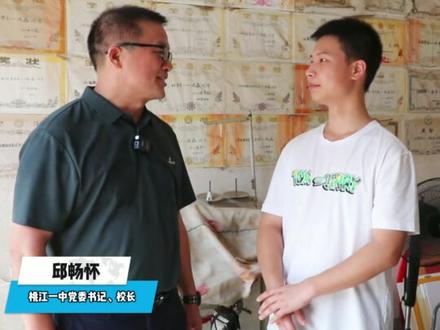 #桃江一中学子张磊录入清华大学