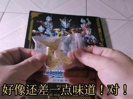 小哥修复残破绝版豪华1弹大卡册,按上黄金包角,变成最帅卡册! #奥特曼卡片 #谁能打出这个字