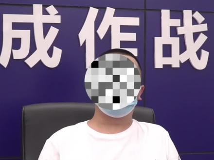 机票酒店全包、月入过万?令人心动的offer其实是......
